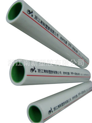 【浙江納米管廠家生產(chǎn)銷售ppr鋁塑抗菌納米管】?jī)r(jià)格,廠家,圖片,塑料管,浙江南新塑膠-