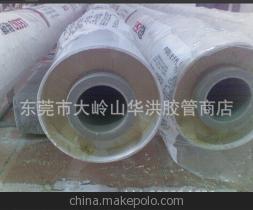 【空壓機聚氨氨酯PPR保溫管 專業(yè)生產(chǎn)廠家 全國銷售 超強保溫】價格,廠家,圖片,塑料管,東莞市大嶺山華洪膠管商店-