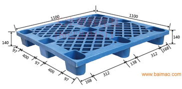 供應(yīng)塑料托盤(pán)九腳網(wǎng)格批發(fā)銷售,供應(yīng)塑料托盤(pán)九腳網(wǎng)格批發(fā)銷售生產(chǎn)廠家,供應(yīng)塑料托盤(pán)九腳網(wǎng)格批發(fā)銷售價(jià)格