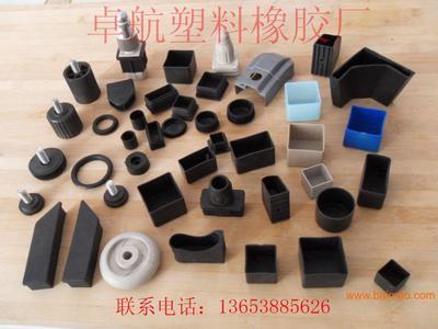 25*25塑料管套、30*30腳塞及管塞的專業生產與銷售——洛陽卓航